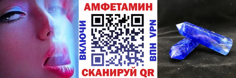 Амфетамин Розовый  Купить где  Андреаполь 