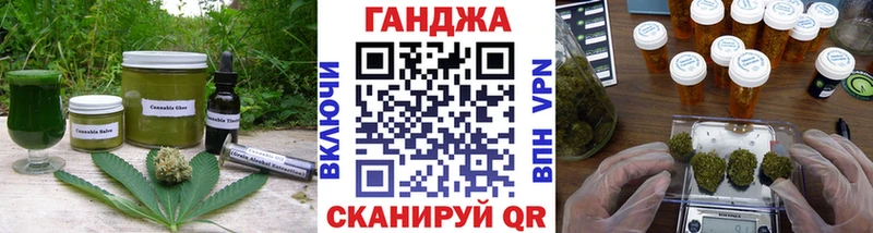 Еда ТГК марихуана  Купить где  Андреаполь 