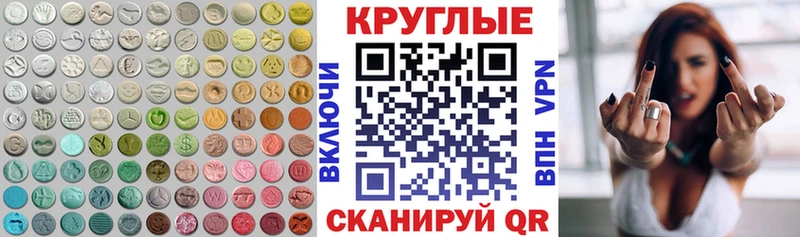 Купить где  Андреаполь  Ecstasy DUBAI 
