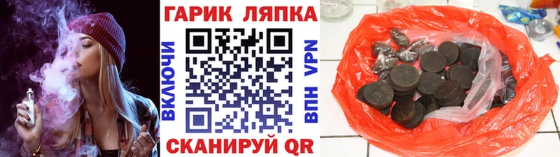 Купить закладки  Андреаполь  Гашиш ice o lator 
