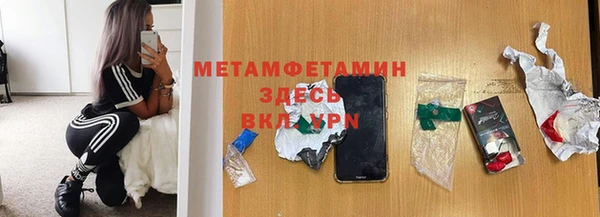 индика Магас