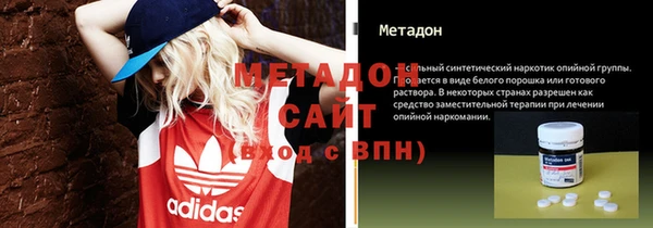 дистиллят марихуана Лихославль