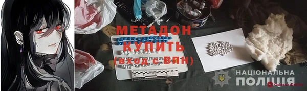 альфа пвп VHQ Магадан