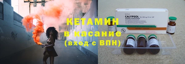 кристаллы Липки
