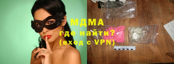 бутик Ладушкин