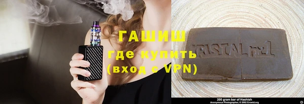 бутик Ладушкин