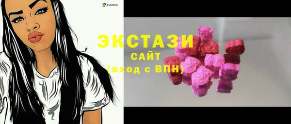 бутик Ладушкин