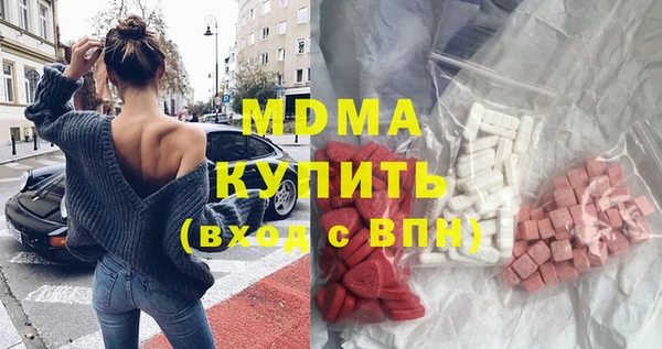 кристаллы Липки