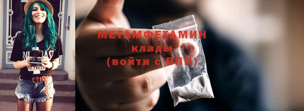 дистиллят марихуана Лихославль