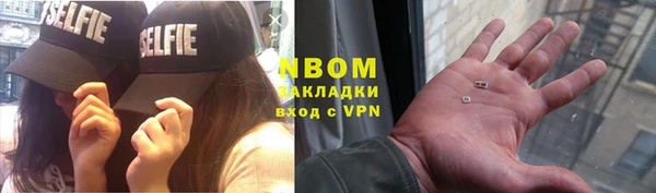 бутик Ладушкин