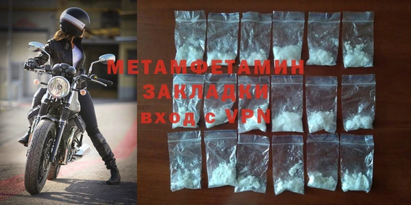 дистиллят марихуана Лихославль