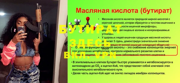 MESCALINE Медвежьегорск