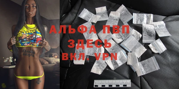 дистиллят марихуана Лихославль