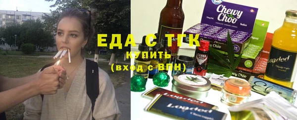 бутик Ладушкин