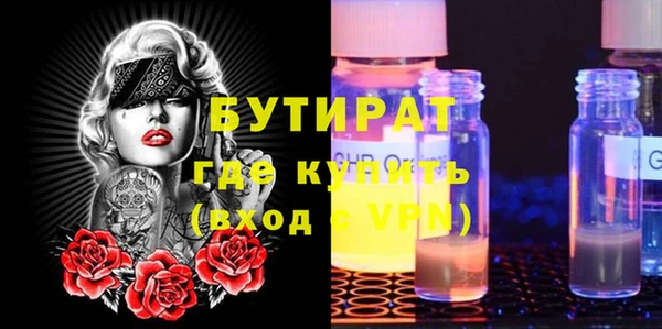 дистиллят марихуана Лихославль