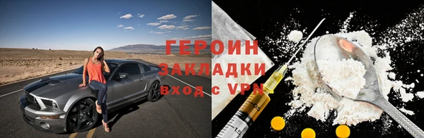 кристаллы Липки
