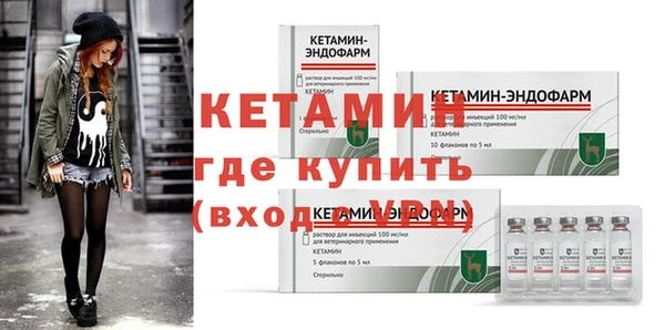 бутик Ладушкин
