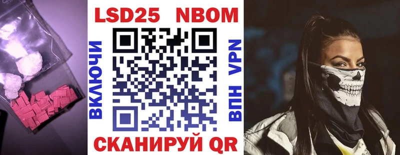 Купить где  Андреаполь  LSD-25 экстази ecstasy 