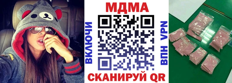 Купить  Андреаполь  MDMA кристаллы 