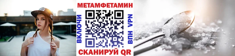 Купить где  Андреаполь  МЕТАМФЕТАМИН мет 