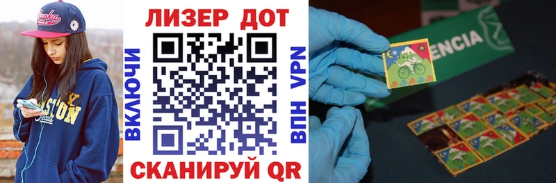 Купить где  Андреаполь  Марки N-bome 1,5мг 