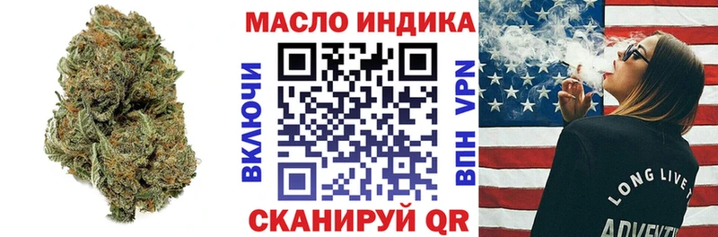Купить  Андреаполь  Дистиллят ТГК Wax 